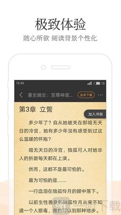 上海快3app